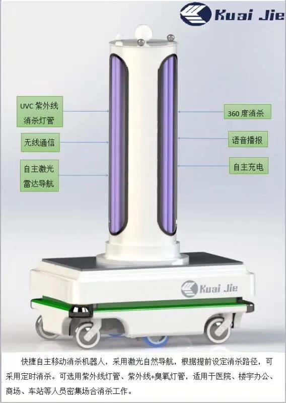 微信图片_20200302084729.jpg