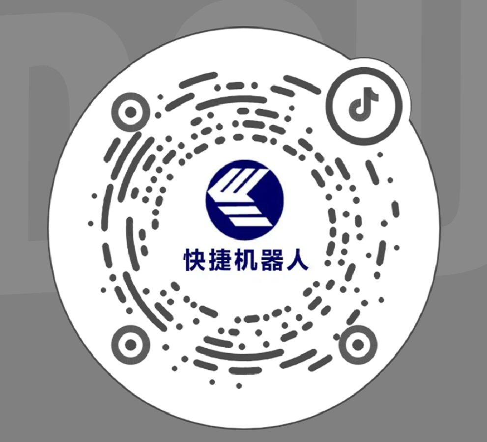 抖音號